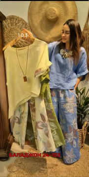 Костюм
