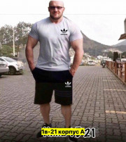 Спортивный костюм