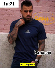 Футболка