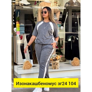 Костюм #23413668