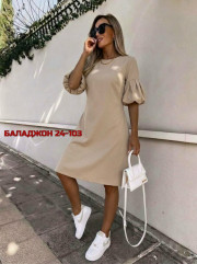Платье