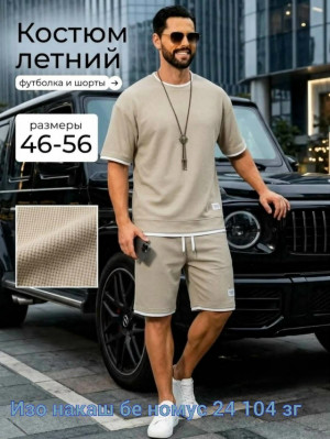 Шорты #23414719