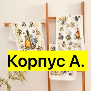 Полотенце #23415465