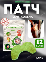 Артикул