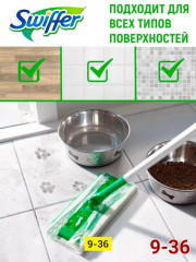 Артикул