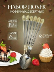 Артикул