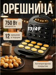 Масло