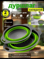 Дуршлаг