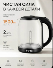 Артикул