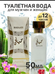 Духи