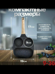 Сковорода