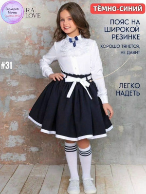 Комплект #23424098