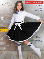 Комплект