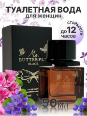 Духи