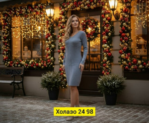 Платье #23424789