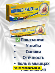 Крем