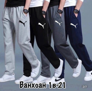 Брюки #23426806