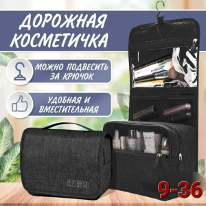 Косметичка #23427536