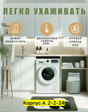 Артикул