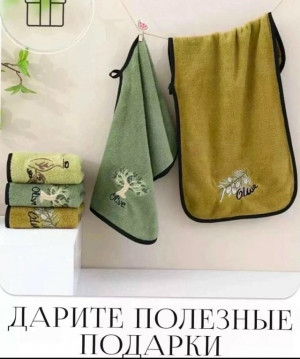 Полотенце #23429391