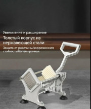 Овощерезка