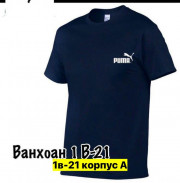 Футболка
