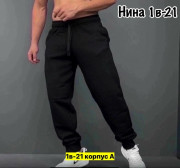 Штаны