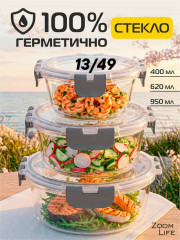 Набор салатники