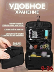 Сумка