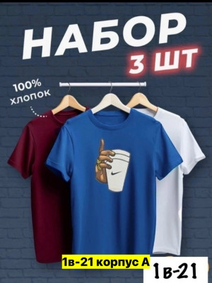 Футболка #23434730