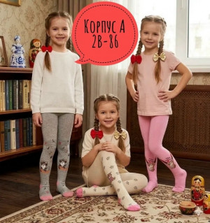 Колготки 23435584