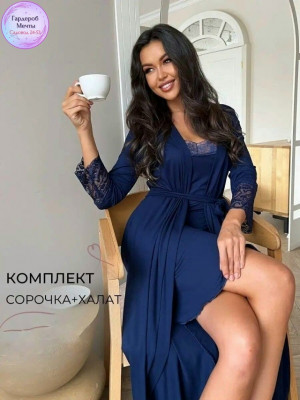Комплект #23435698