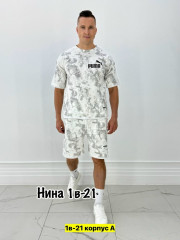 Спортивный костюм