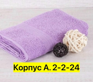 Полотенце #23437036