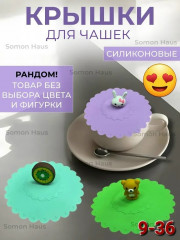 Артикул