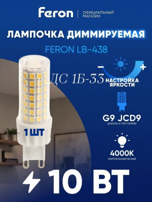 Артикул 23438954