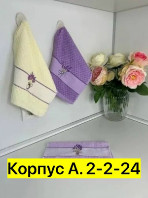 Полотенце #23439031