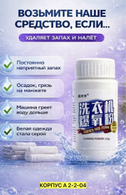 Артикул