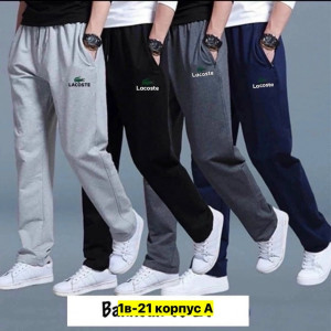 Штаны #23441295