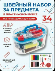 Набор швейных ниток