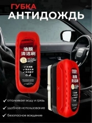 Губка