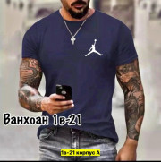 Футболка