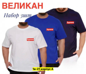 Футболка #23444783