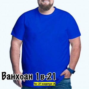 Футболка #23446362