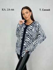 Кофта