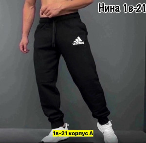 Штаны #23446878