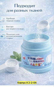 Артикул