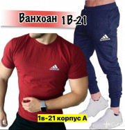 Костюм