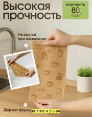Салфетки