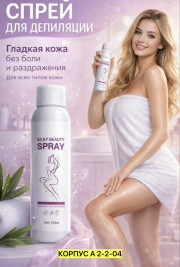 Сперй
